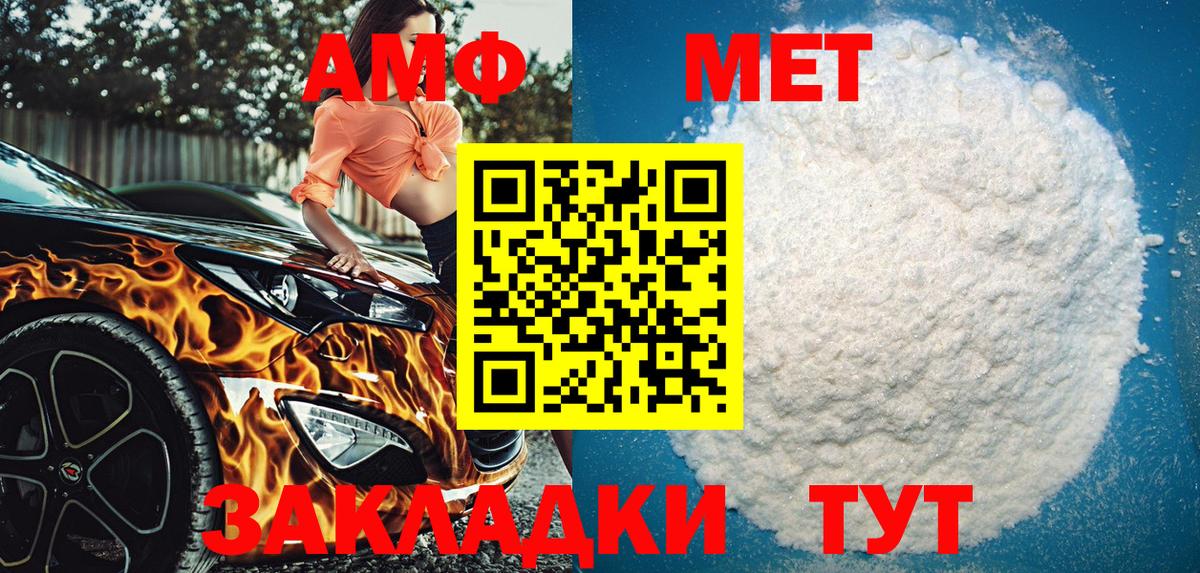 Amphetamine Premium  Вход с VPN  Amphetamine  Радужный 