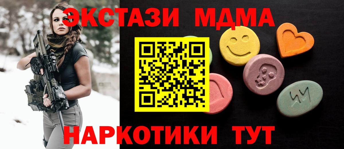 Ecstasy XTC Радужный