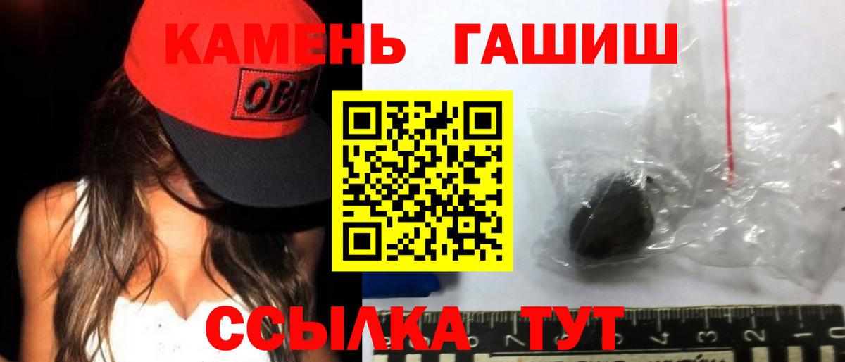 ГАШ 40% ТГК Радужный