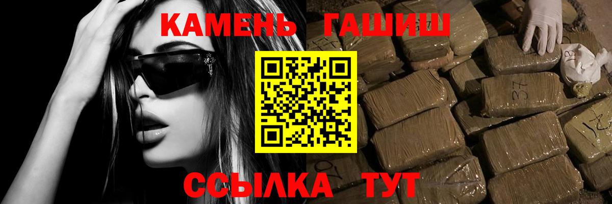 Гашиш ice o lator  Гашиш  Радужный  ГАШ хэш  Вход с VPN 