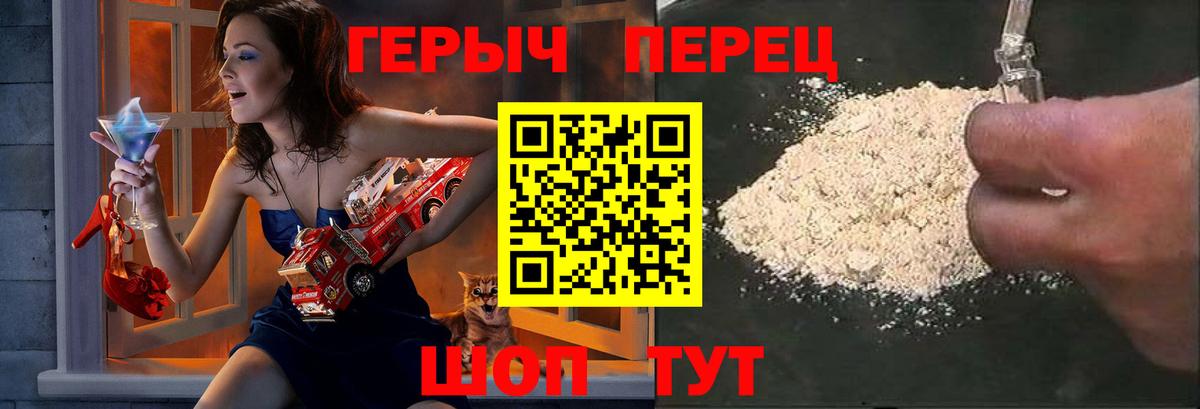Героин VHQ Радужный