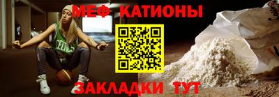 spice Будённовск