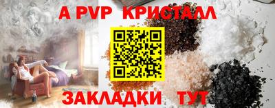 ALPHA-PVP Бугуруслан