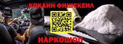 синтетический гашиш Бузулук