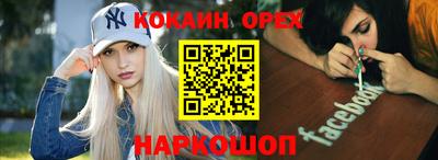 синтетический гашиш Бузулук