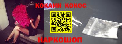 spice Будённовск
