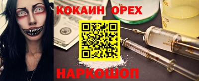 марки nbome Кандалакша