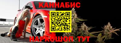 синтетический гашиш Бузулук