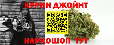 синтетический гашиш Бузулук