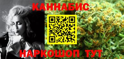 синтетический гашиш Бузулук