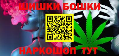 spice Будённовск
