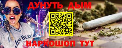 spice Будённовск