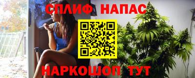 синтетический гашиш Бузулук