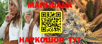 синтетический гашиш Бузулук