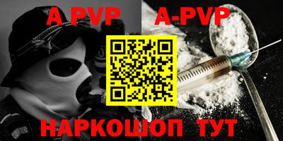 spice Будённовск