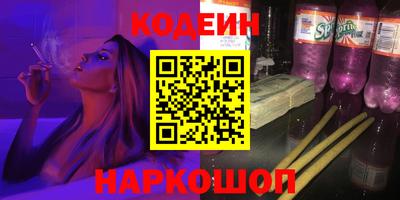 spice Будённовск
