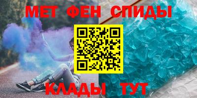 синтетический гашиш Бузулук