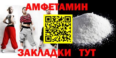spice Будённовск