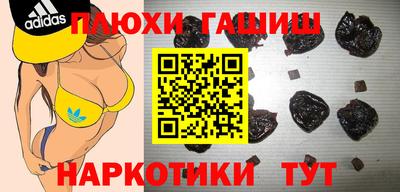 spice Будённовск