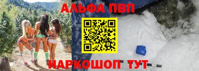 синтетический гашиш Бузулук