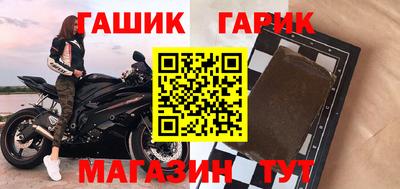 синтетический гашиш Бузулук