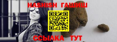spice Будённовск