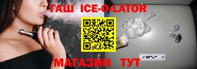 spice Будённовск