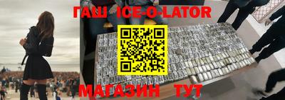 синтетический гашиш Бузулук