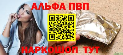 синтетический гашиш Бузулук