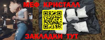 ALPHA-PVP Бугуруслан