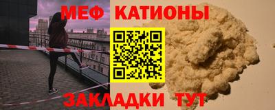 spice Будённовск