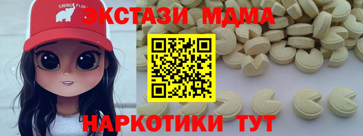 МДМА crystal Радужный