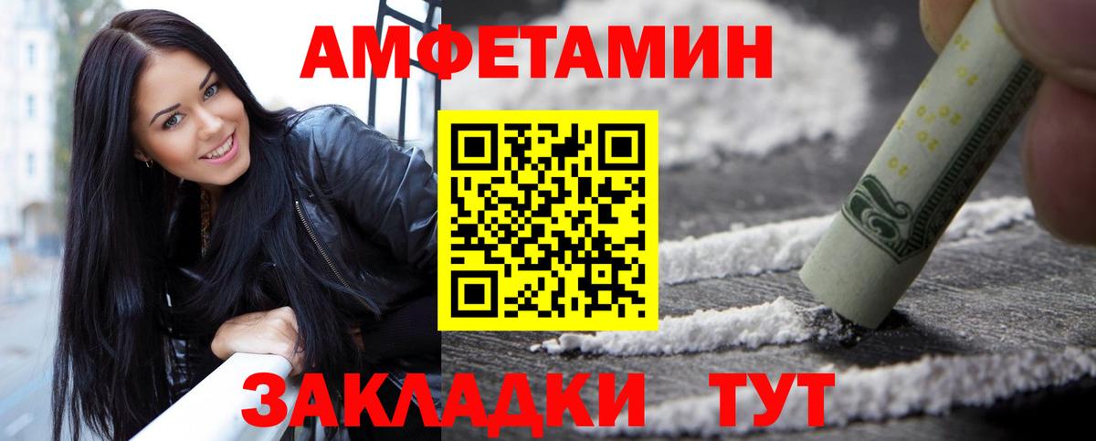 МЕТАМФЕТАМИН кристалл Радужный