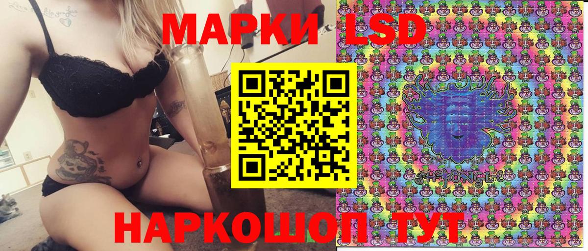 Наркотические марки 1,5мг  Вход с VPN  Наркотические марки 1,5мг  Радужный 